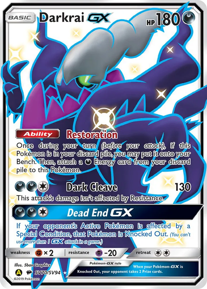 Hidden Fates 英語版 Darkrai-GX SV70 カード表面