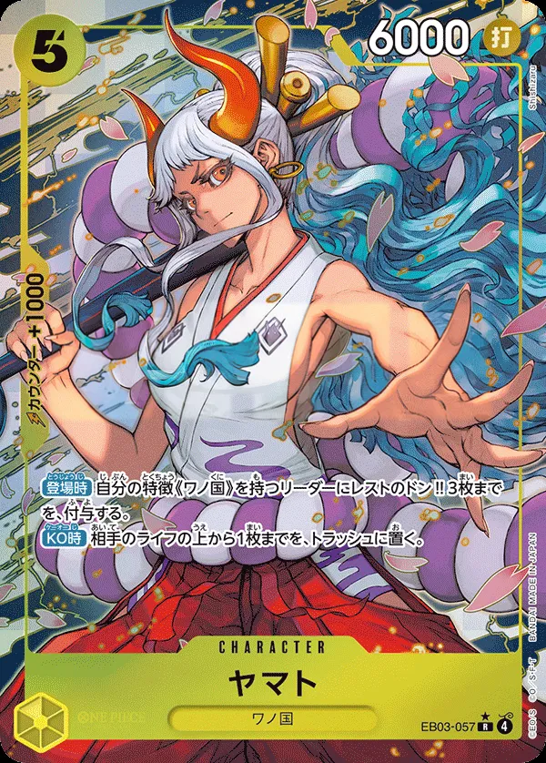 ONE PIECE Heroines Edition 일본판 ヤマト EB03-057 · 패럴렐 카드 앞면