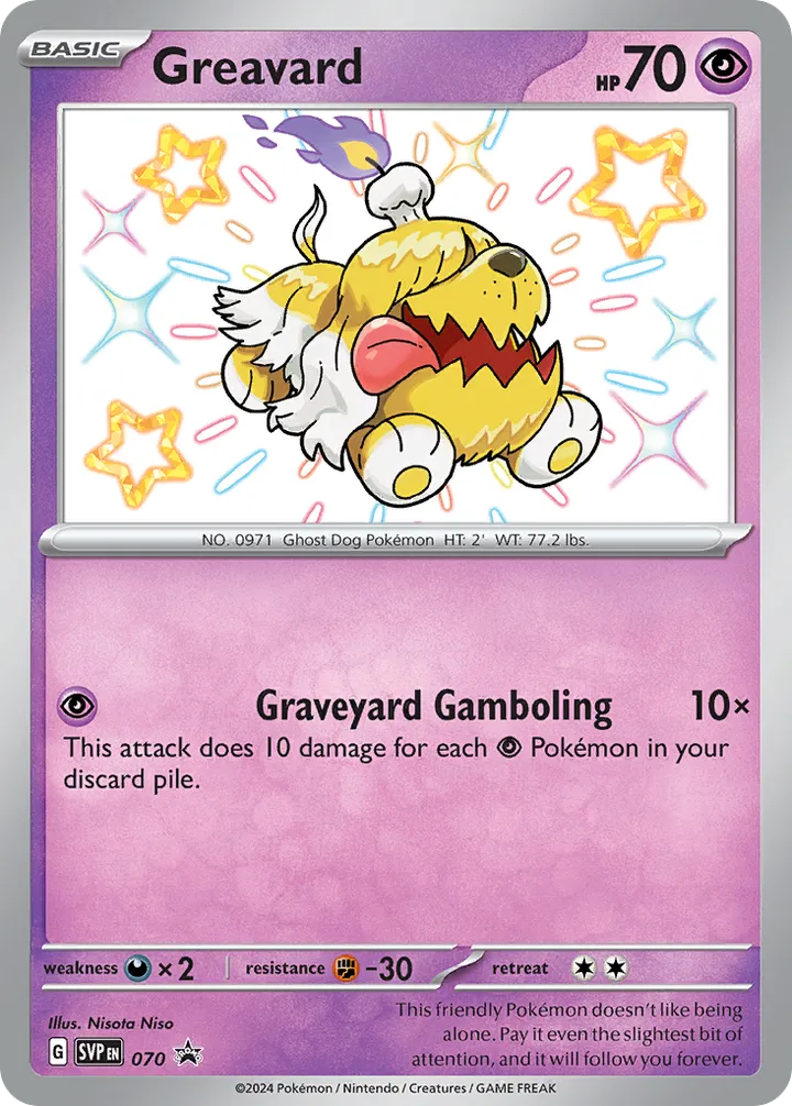 SVP Black Star Promos 英語版 Greavard 70 カード表面
