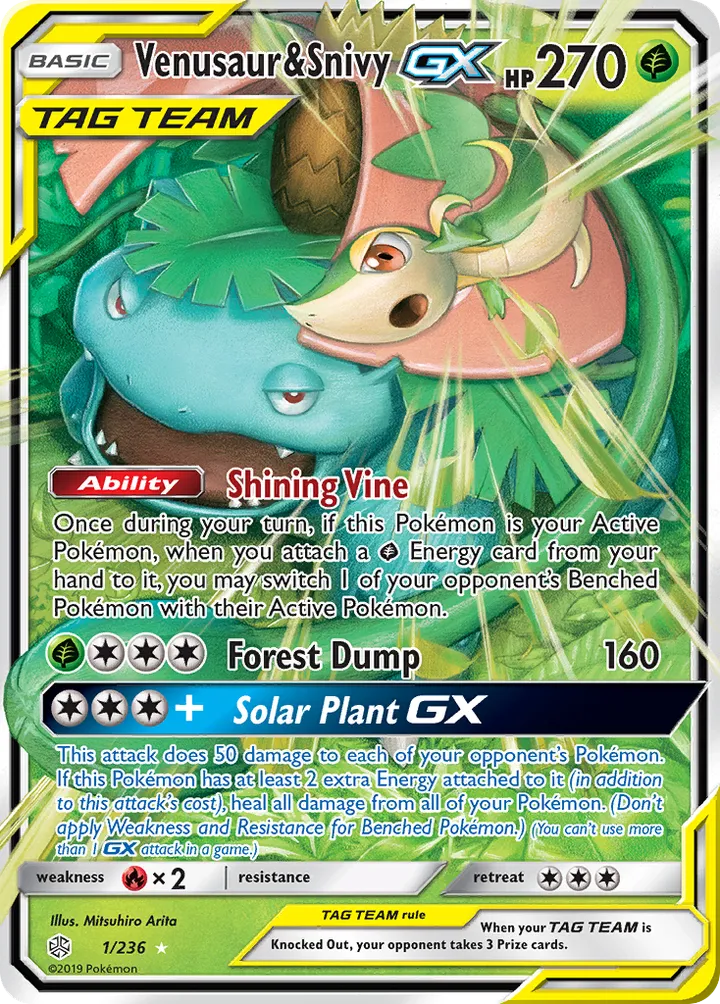 Sun & Moon—Cosmic Eclipse 英語版 Venusaur & Snivy GX 1 カード表面