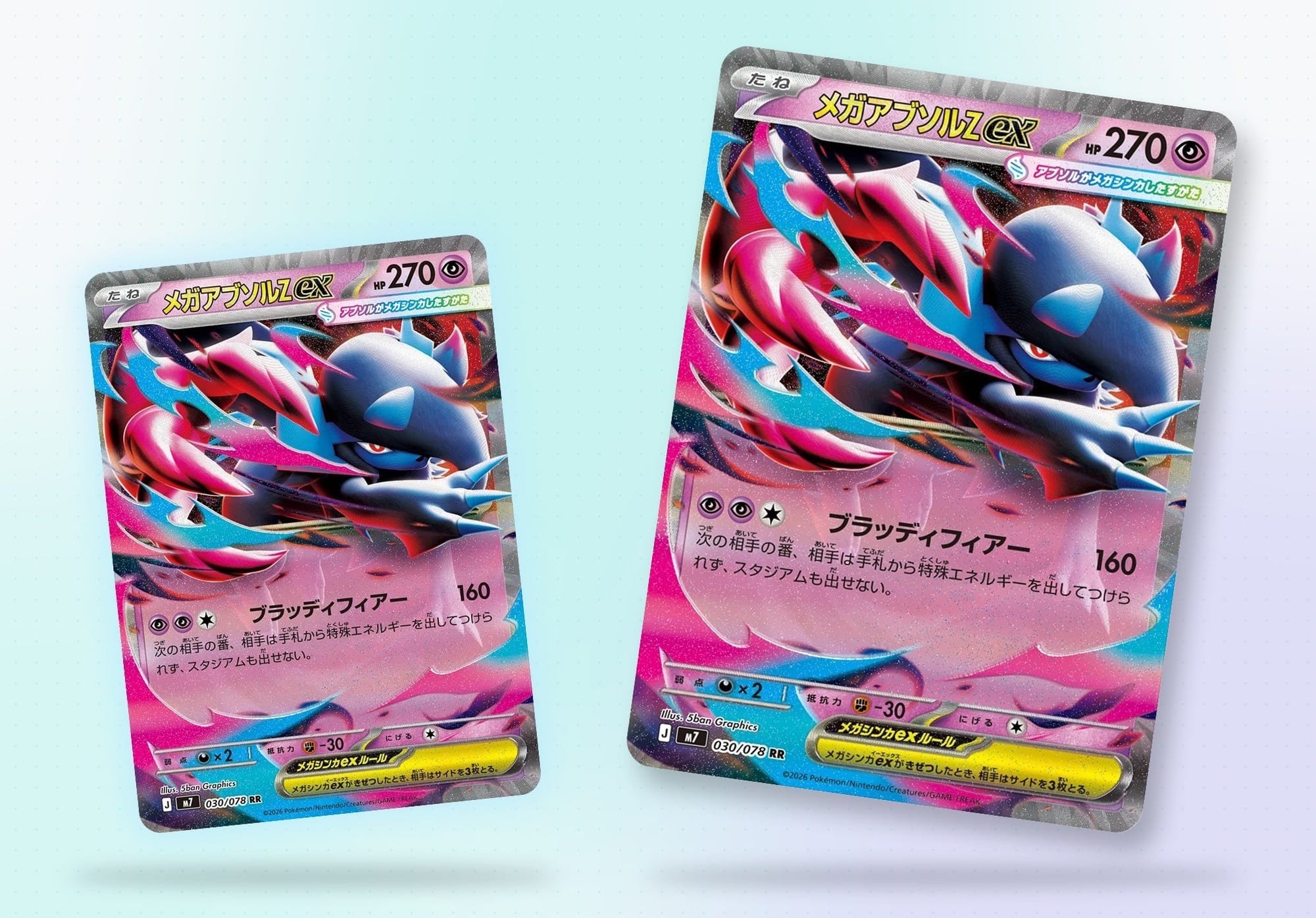 メガアブソルZexのカード, メガアブソルZexのカード