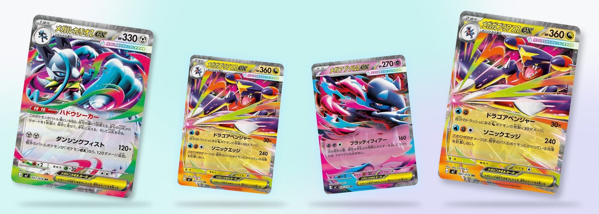 Mega Lucario Z ex card from Aura Seeker, Mega Garchomp Z ex card from Aura Seeker, Mega Absol Z ex card from Aura Seeker, Mega Garchomp Z ex card from Aura Seeker