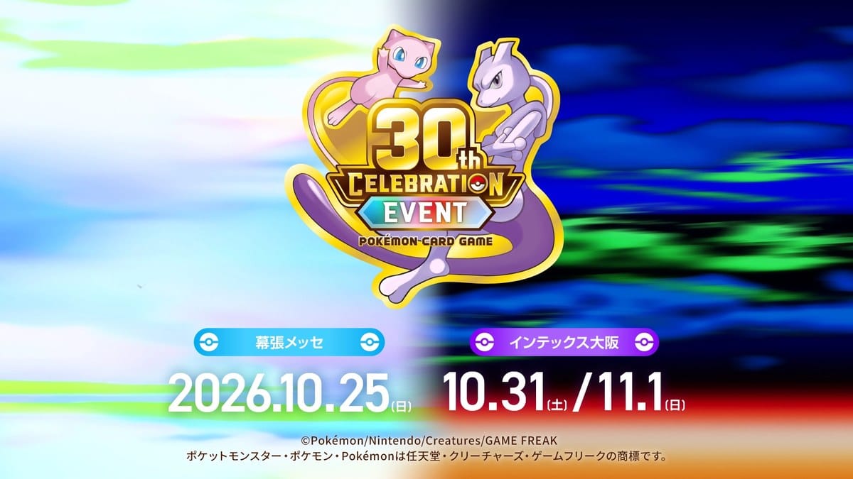 Pokémon Card Game 30th CELEBRATION EVENT key visual