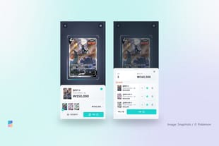 포켓몬카드 시세 앱 추천 TOP 9: 연속 스캔·가격·컬렉션 관리 비교