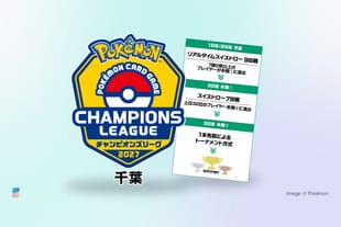 Pokémon Champions League 2027 Chiba: Dates, Entry Rules and Card Prices (Nov 22–23)