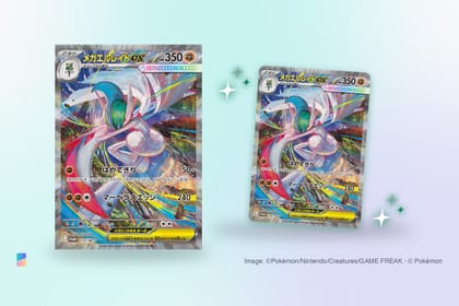 Storm Emeralda's At-Home Promo Lottery Closes Oct. 31