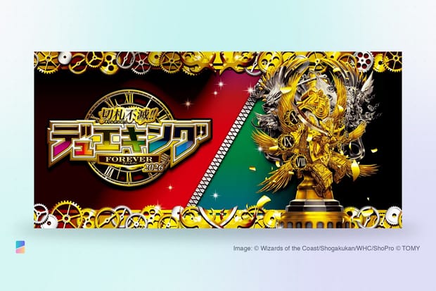 デュエキング FOREVER 最高額カードはSR、相場価格¥9,500~