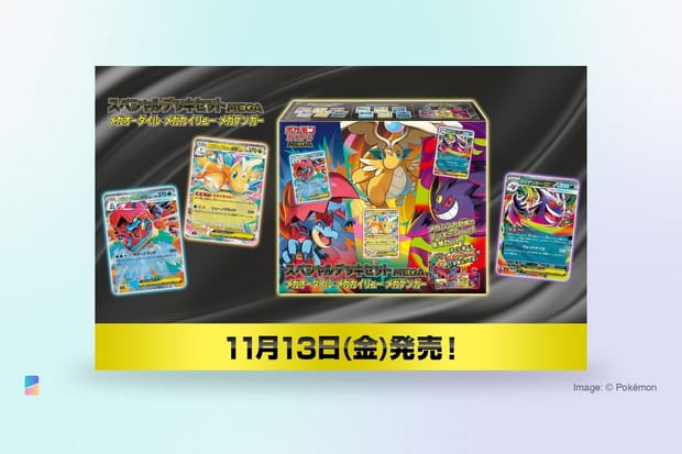 Pokémon Special Deck Set MEGA: three 60-card decks for 5,500 yen, no new cards, card prices