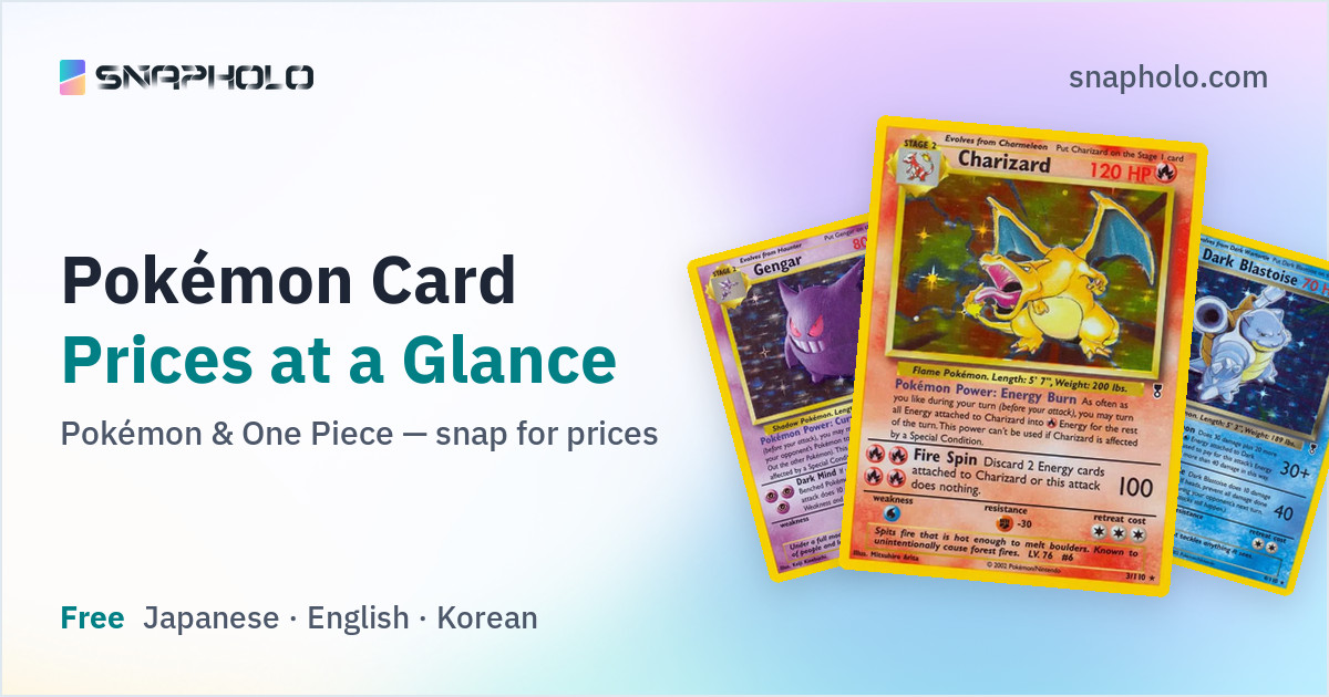 SnapHolo card scanner: snap a Pokémon or One Piece card and see its price